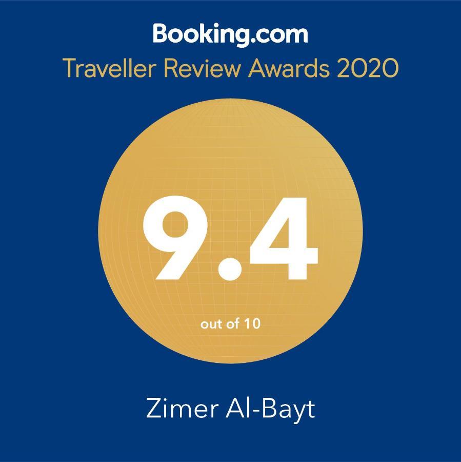Zimer Al-Bayt Mas'ada Kültér fotó